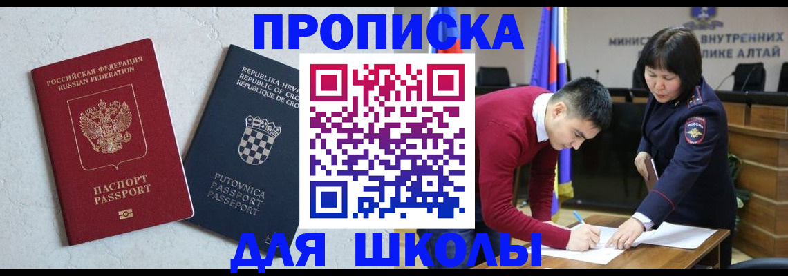 форма 3 в Черногорске